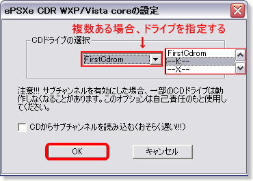 CDR WXP/Vista Coreの設定