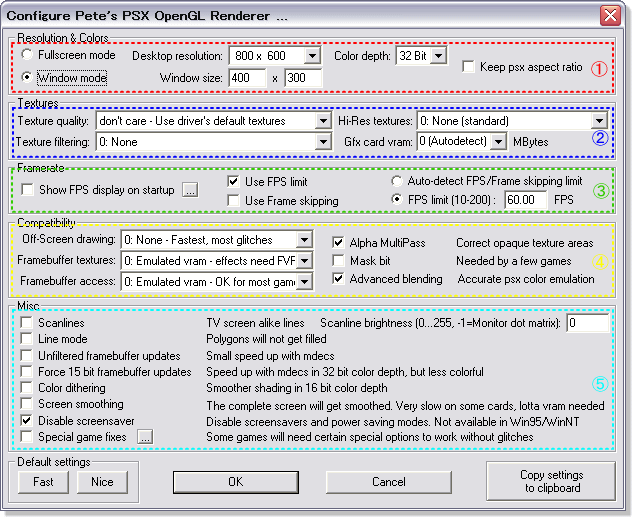 プラグイン/OpenGL設定画面