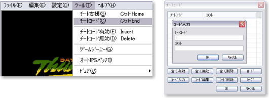 ファミコン チート 写真あり レトロフリークでチートプレイ コードフリーク のやり方 Fc版ドラクエ３の例